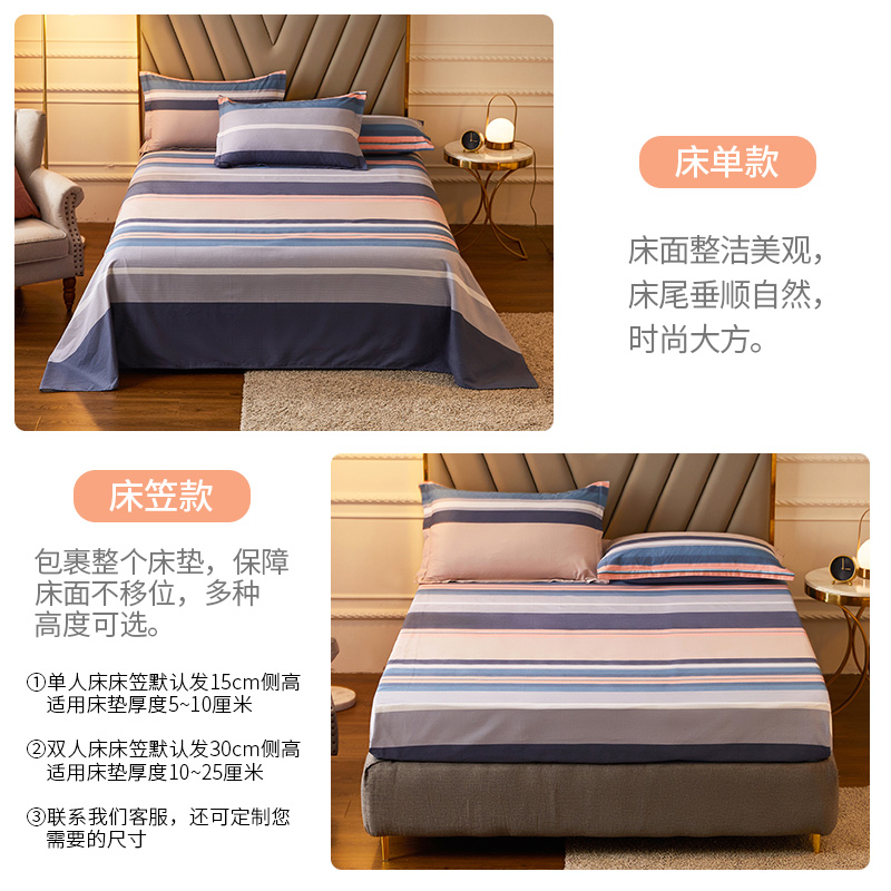 加厚磨毛四件套全棉床上用品床单被套秋冬季保暖纯棉床笠式三件套