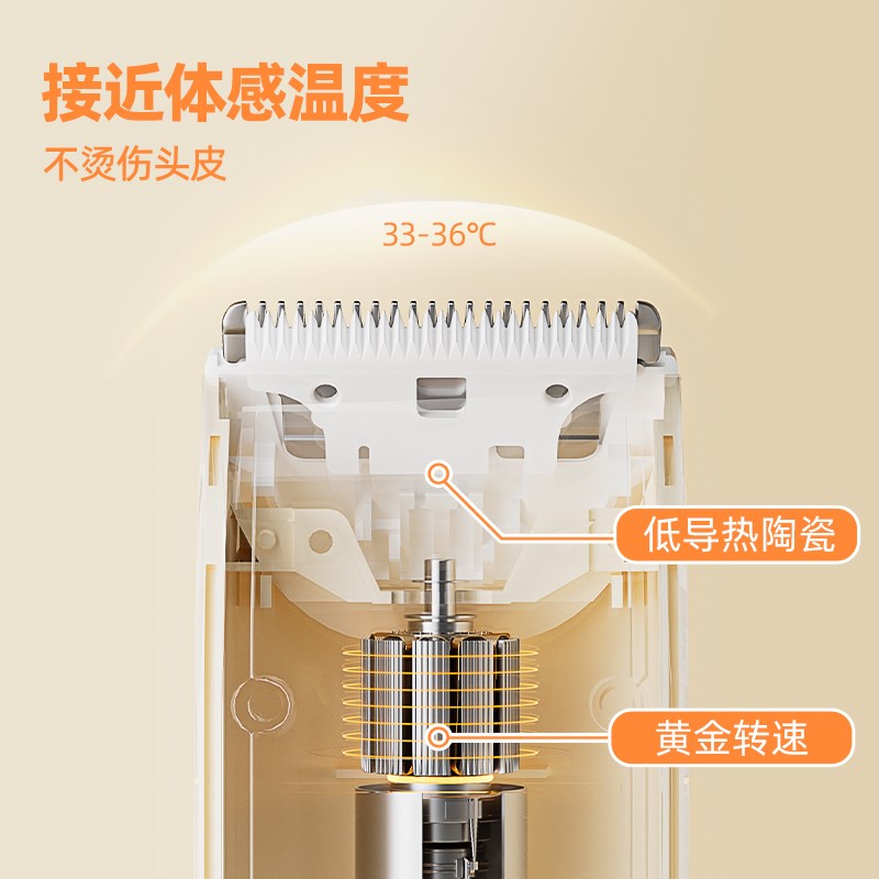 亿可熊婴儿理发器自动吸发宝宝剃头发专用静音新生儿剃胎毛电推子