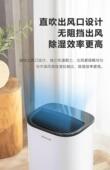 除湿机家用小型静音除湿器地下室内干衣去湿干燥大功率吸湿除潮器