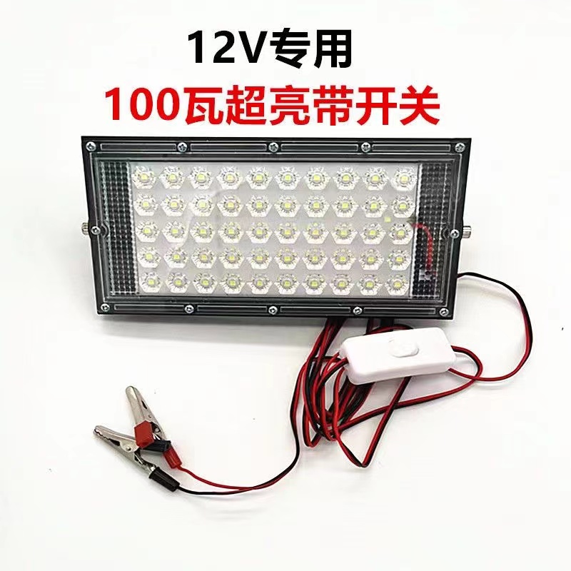 超亮12VLED射灯高亮夜市灯摆摊节能灯低压灯直流投光照明灯带夹子