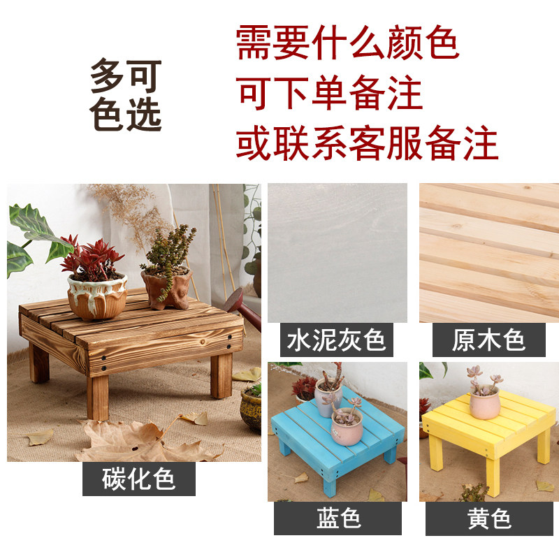 定制简约实木质小花架置物架阳台落地防腐做旧木收纳花盆原木方形