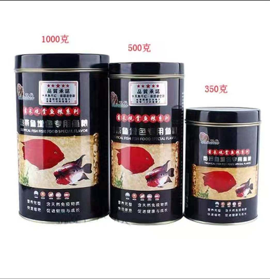 酋长牌鹦鹉鱼饲料鱼食发财鱼食鱼粮增红血鹦鹉热带鱼增色饲料包邮,宠物/宠物食品及用品,观赏鱼饲料,淘宝优惠券,粉丝福利购,淘宝优惠卷