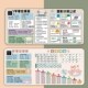 加热暖桌垫左边开关学生写字乘法口诀学习桌垫电脑桌面加热鼠标垫