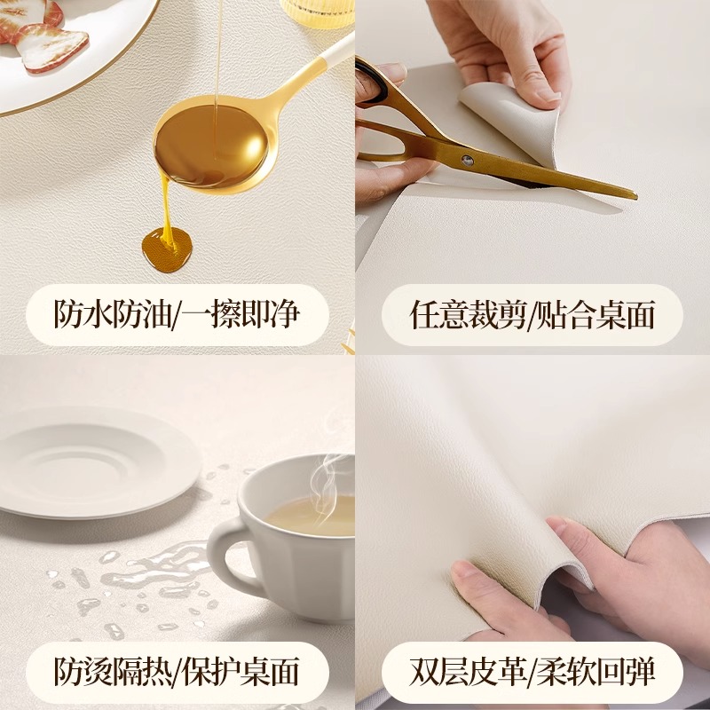圆桌桌垫防水防油防烫免洗圆形餐桌垫轻奢高级感家用隔热茶几台布