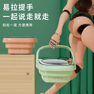 迷你洗衣机小型家用可折叠便携式 专用洗脱一体洗袜子神器 内衣内裤