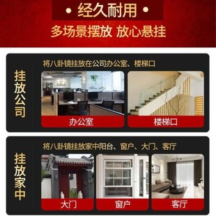 纯铜九宫太极八卦镜凸面镜凹面镜家用商用入户门门对门阴阳鱼铜镜
