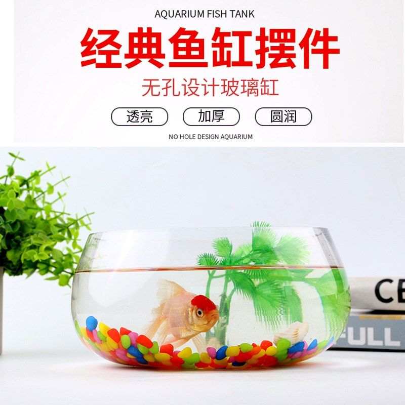 鱼缸玻璃圆形办公桌绿萝水培家用小鱼创意透明小型迷你桌面乌龟缸,宠物/宠物食品及用品,桌面缸,淘宝优惠券,粉丝福利购,淘宝优惠卷