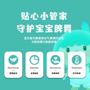 三沐小儿脾胃贴 宝宝脾胃调理  调理胃口 母婴安全