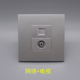 银灰色86型电脑电视插座RJ45网络网线宽带TV有线闭路电视墙壁面板