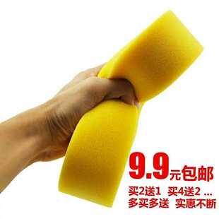 22厘米大8字木地板打蜡海绵 汽车用特大号吸水擦车 清洗洗车