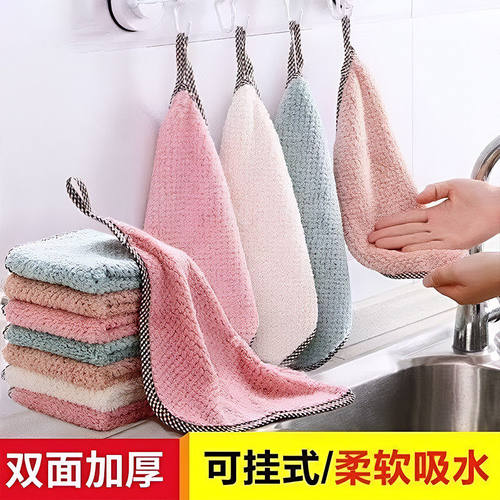 88vip2元好物菠萝格抹布加厚可挂式抹布厨房专用抹布毛巾洗碗布