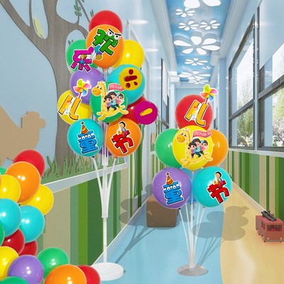 速发六一儿童节七彩色教厚哑光气球地舞桌飘支架幼儿园飘台加室装