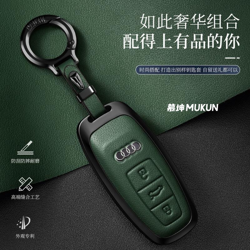 速发适用于A6L套2025款a8a7l全包新q7车扣q6包q8壳