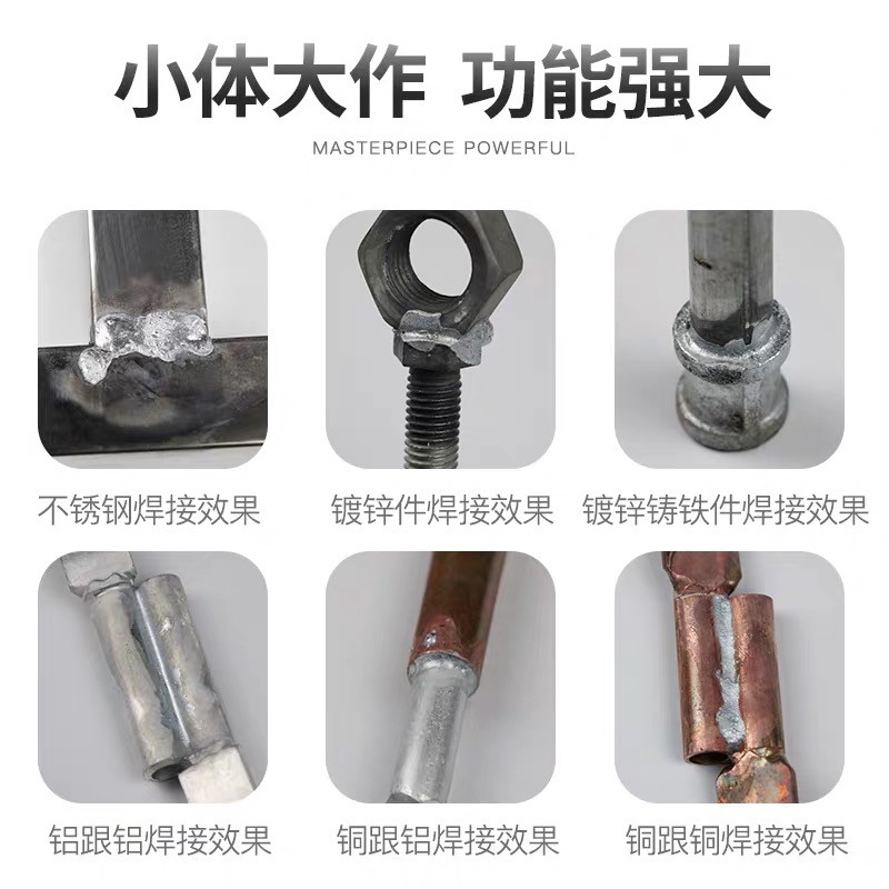 速发铜铝药芯能焊锡丝低温能焊枪焊锡条修补铜铝铁不锈钢冰箱空调
