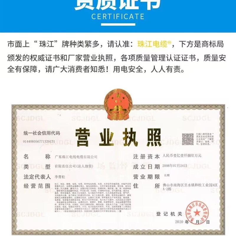 速发珠江电线电缆国标RVV纯铜2 4 5芯0.751.52.5 4 6平方护套线