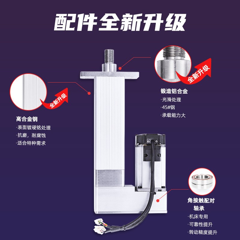 速发伺服电动缸推杆步进气缸模组 伺服电缸高精度 步进可调节厂家