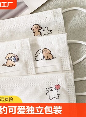 速发可爱白色小狗少心包次性一立独装三层防尘防晒高颜值