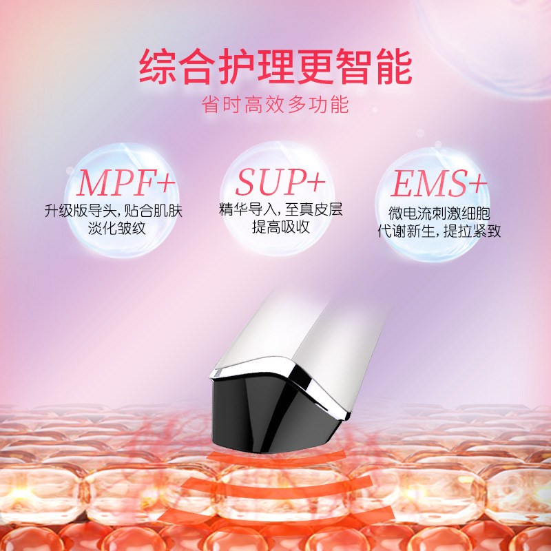 速发家用器 E电穿孔脸部光拉嫩肤仪 脉冲提子紧致仪仪家用