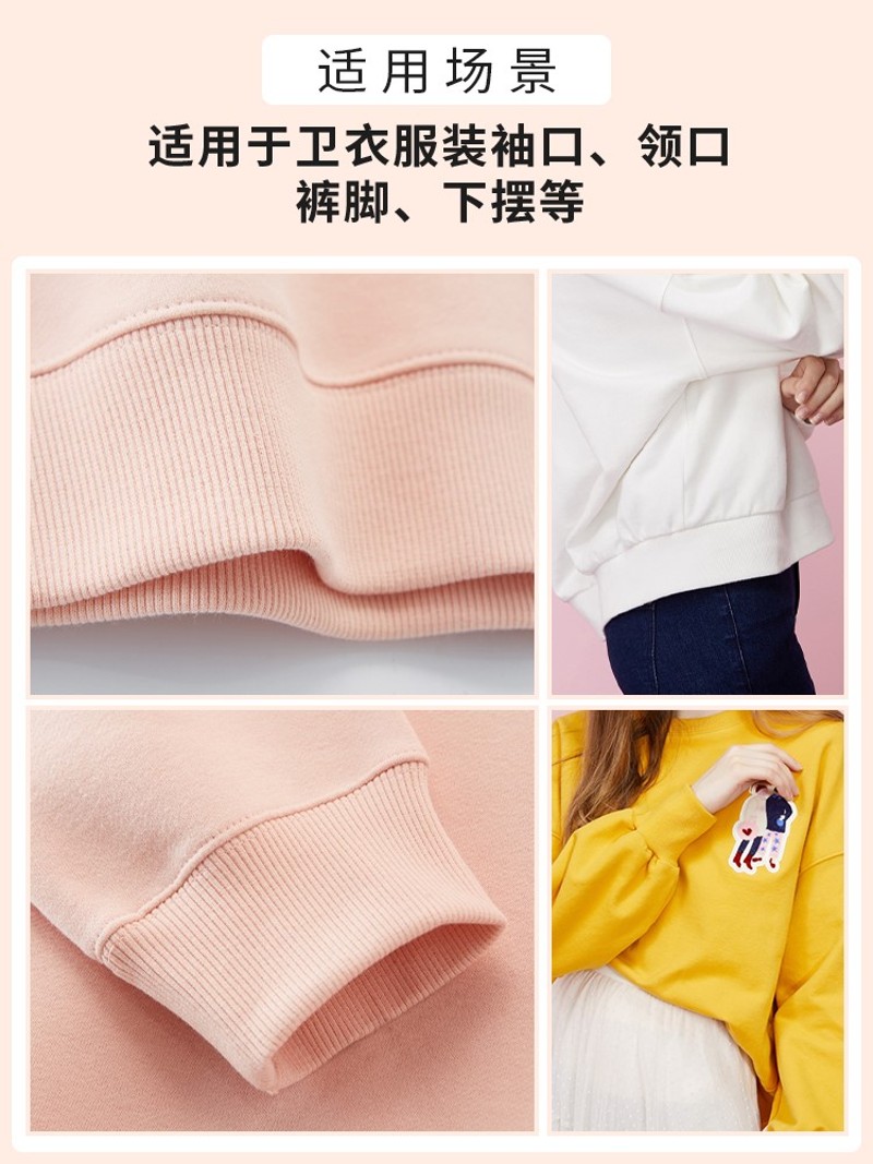 速发棉弹力螺纹面料卫衣螺口衣服袖口领口棉下摆针织收口罗纹布料