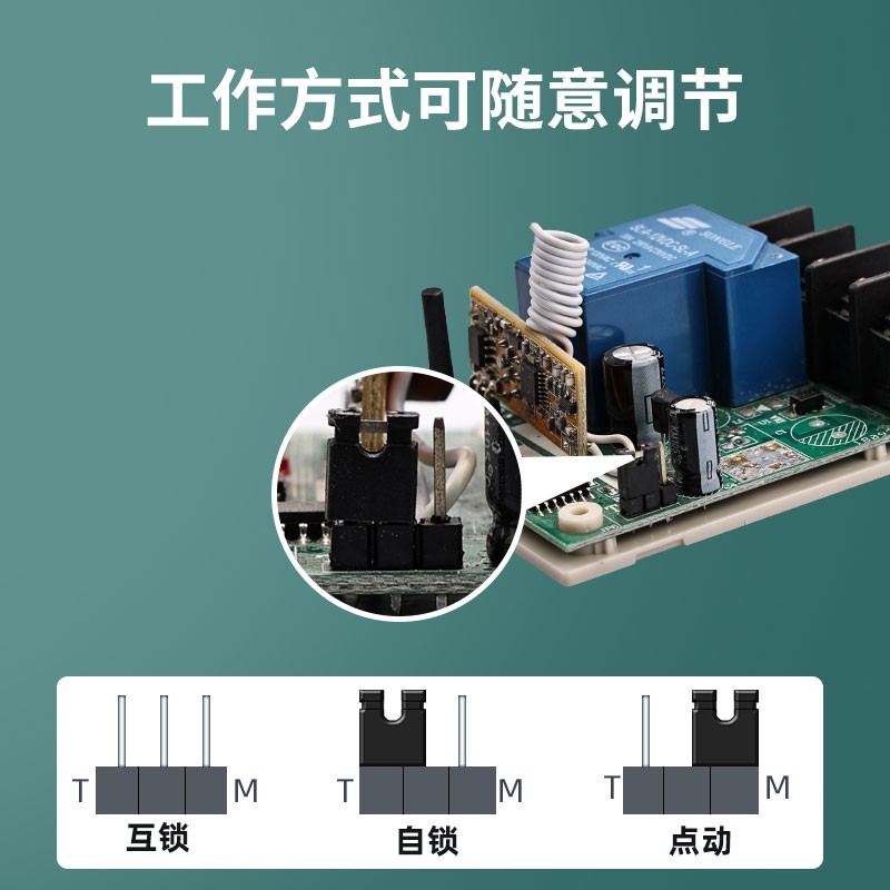 速发12V大功率无线遥控开关 单路 180W 1000米远距离遥控电叉子车