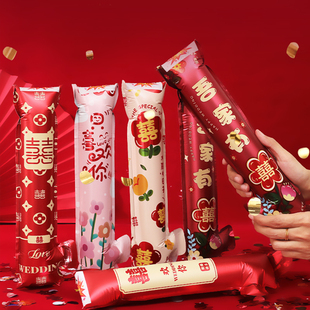 速发结婚礼筒炮礼花枪棒充具手持婚庆道气喷花氛年新围气氛婚礼烟