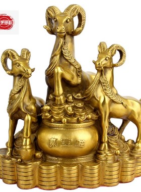 速发纯铜三羊开泰摆件聚宝盆金办羊十二生肖羊钱公室座位