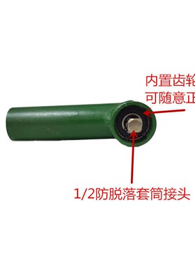 速发旋耕机直角扳手刀片电卸联助扳手拆动扳手气动扳手辅动工具