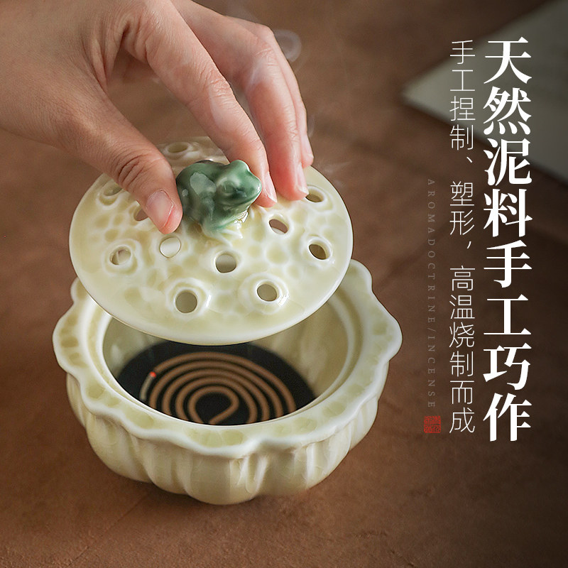 速发创意陶瓷莲蓬香炉香篆炉打香篆熏香炉家用室内盘香炉焚香炉空