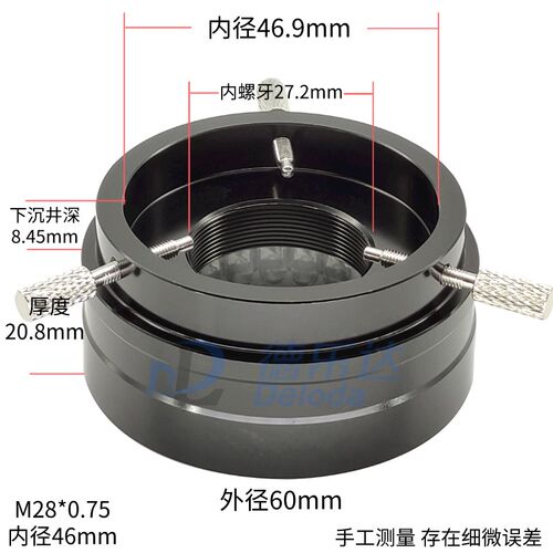 速发机器视觉灯源28mm/46mm内径 单筒显微镜光源 小直径环形灯