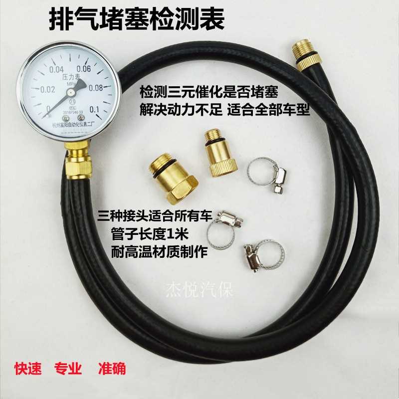 速发新品T车-1汽u真空压力表进气歧管负压真空检测工具三元催化气