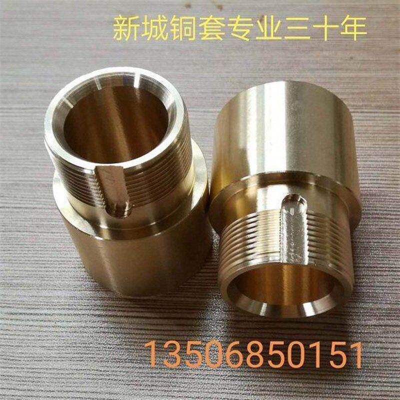 速发耐磨黄铜套陶瓷机械专用齿轮轴铜套来图来样加工轴瓦齿轮涡轮
