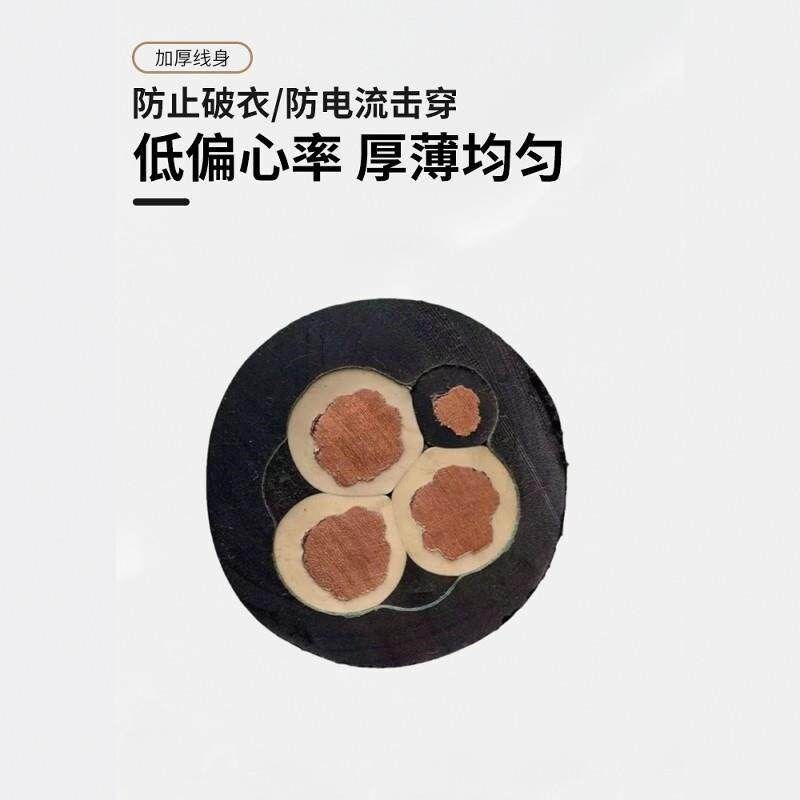 速发MYQ煤矿用橡套软电缆线2 4芯1.5 2.5 16 25平方MYP屏蔽阻燃