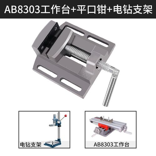 速发2U8K手型平口钳高精小台钻度动台钳铣床磨床平口钳台