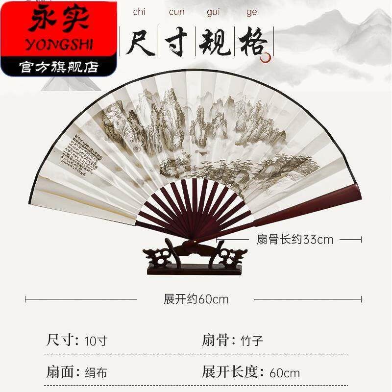 速发10寸古风木制木质耐用古典两用纸扇子折扇中国风复古竹子折纸