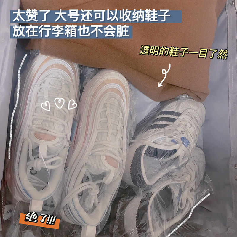 速发装鞋旅收纳袋热缩膜鞋袋宿舍球鞋防潮防霉性空子行打包一次真