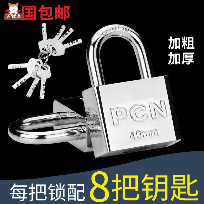 速发防撬长梁锁子防水老式铁型通用锁锁村门锁挂锁农宿舍家用防锈