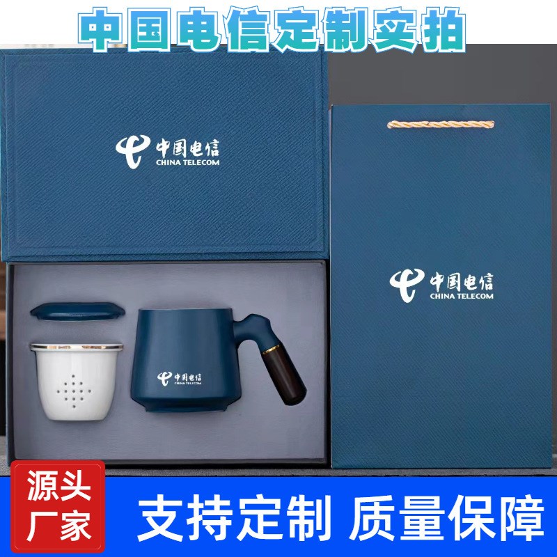 速发公司商务年客礼品套装员福工利送会户实用企业周年庆活动伴手