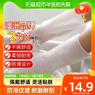 速发澳洲洁碧先生厨房洗碗手套P冬C防滑V季洗衣服耐手家务用套2双
