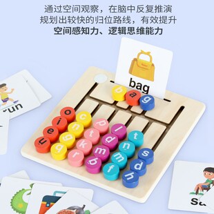 速发木制元音字母走位逻辑知对认配教导幼儿童开放性思维锻炼科引