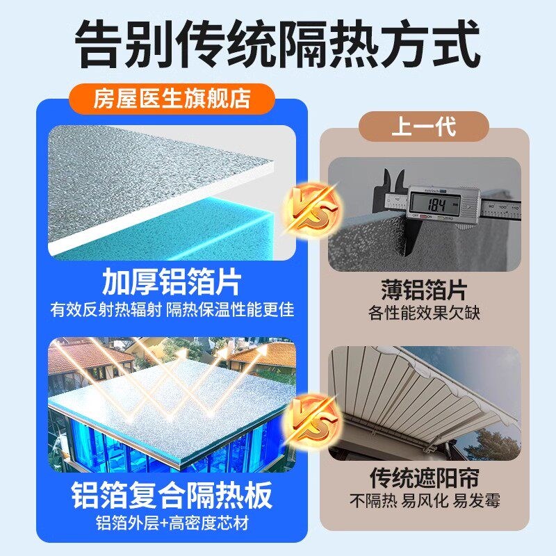 速发隔热板屋顶外墙泡沫保温板光房楼吊顶耐高温防火阻燃铝箔挤塑