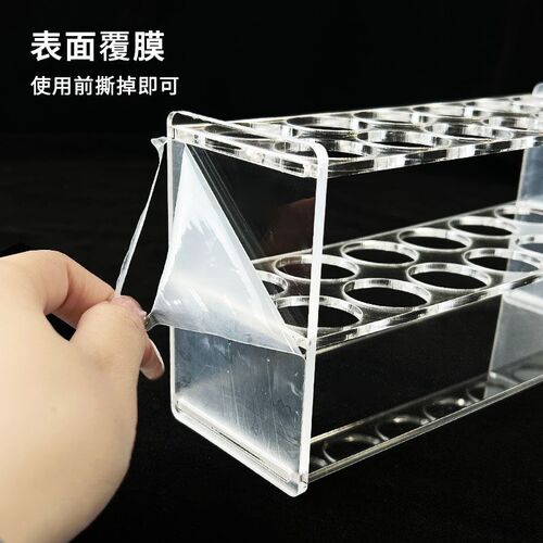 速发10 25 50 100 有机玻璃比色管架试管架 6孔亚克力材质