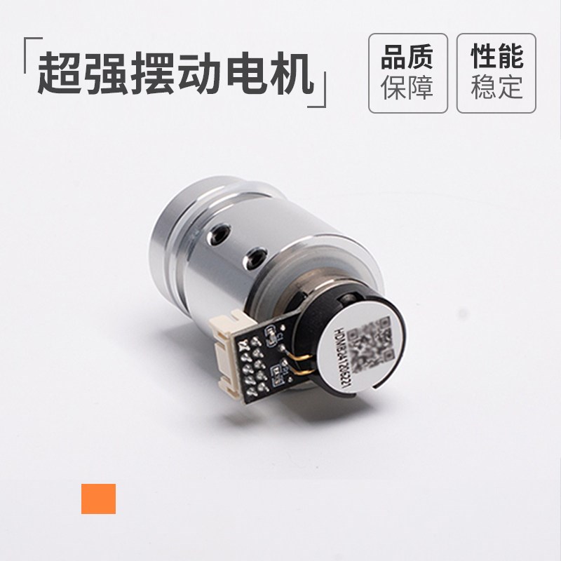 速发超强伟业反射镜摆动马达SUP20S/T手持焊枪驱动21/2T
