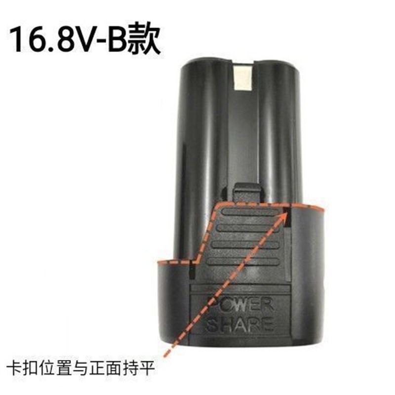 速发16螺8v锂大容量手电钻电动.丝刀锂816.8V电转1电V