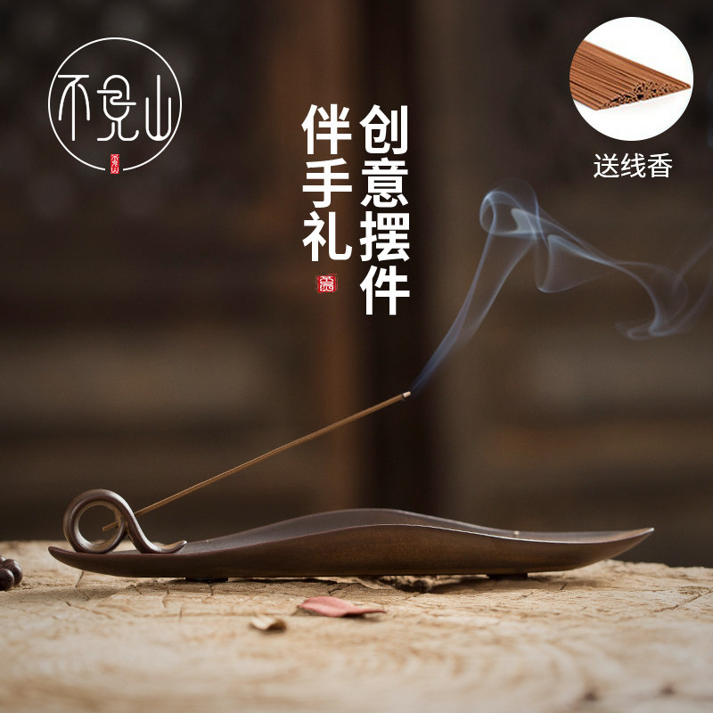 速发创意礼品家用茶友摆件公司活动团建伴桌礼朋手礼盒陶瓷线香炉,家居饰品,创意礼品,淘宝优惠券,粉丝福利购,淘宝优惠卷