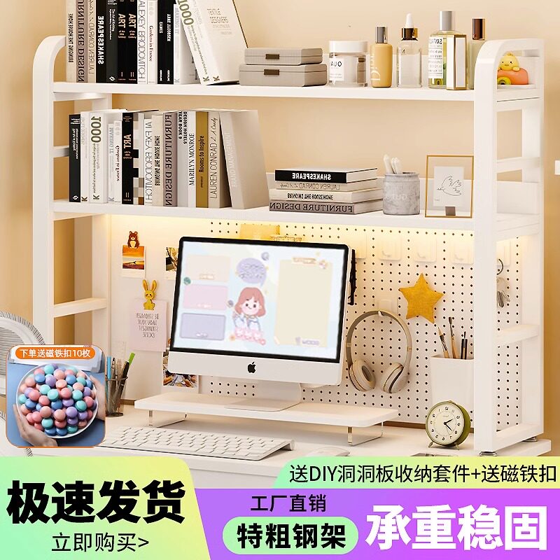 速发桌上收面洞洞板置物架桌架多层开放式书纳层架宿舍书桌铁艺简