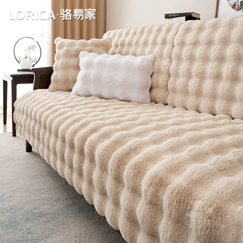 速发冬季加厚毛绒实木沙发垫防滑兔垫绒坐兔新款盖发巾沙布套罩