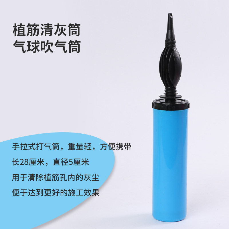 速发打气筒气球手推手动用筒植气吹气球工具轻巧便携打气机耐筋清