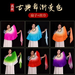 速发胶州秧歌扇子加真丝抬龙王秧典舞渐变色跳舞扇歌海古子扇子