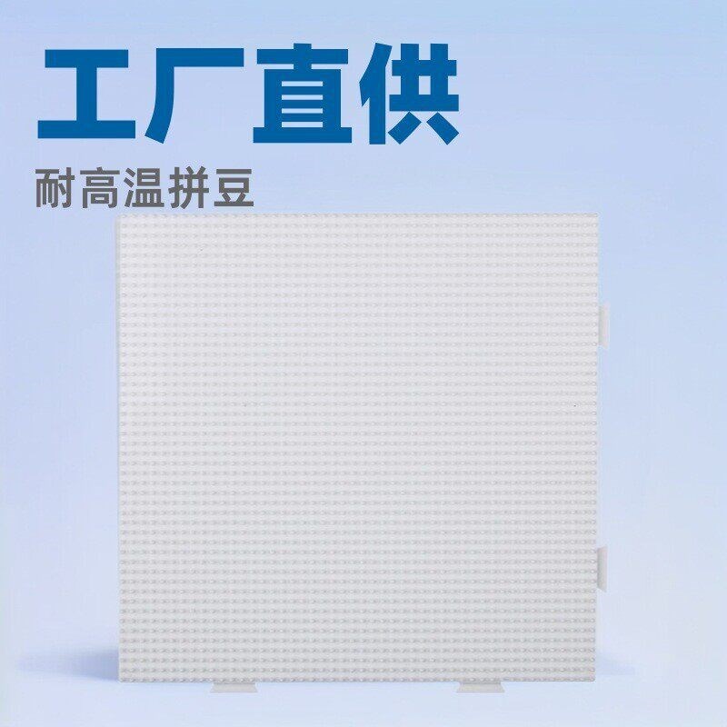 速发2.6mm耐高温拼豆大方52钉儿童男孩拼图玩具手工工具圆板方形