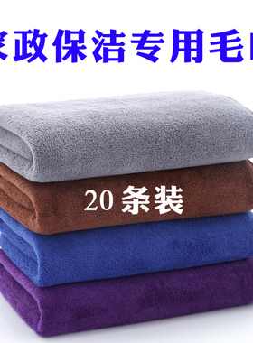 速发家用保洁专政毛巾打扫卫生抹布吸水不掉毛加厚搞卫生清洁百洁